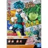 BAS5061063: Izuku Midoriya "My Hero Academia", Bandai Spirits Entry Grade Television